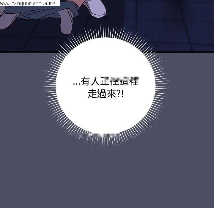 韩国漫画魔法少女退役后韩漫_魔法少女退役后-第29话在线免费阅读-韩国漫画-第29张图片