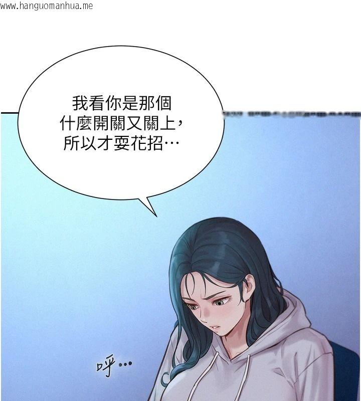 韩国漫画一发致富韩漫_一发致富-第5话-快点张开双腿吧在线免费阅读-韩国漫画-第17张图片