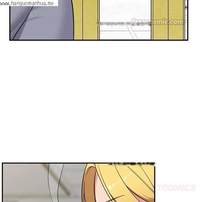 韩国漫画催眠手机韩漫_催眠手机-第81话在线免费阅读-韩国漫画-第75张图片