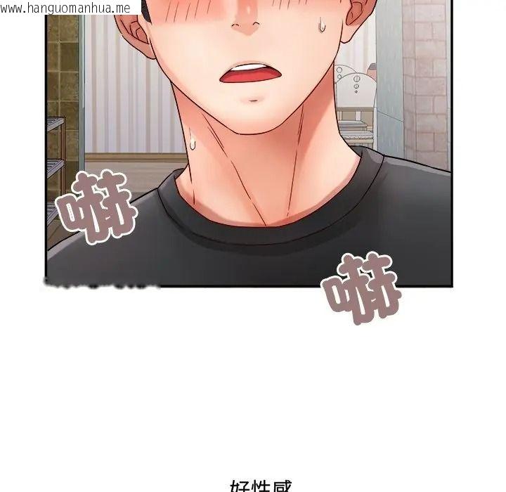 韩国漫画小吃摊的火辣老板娘韩漫_小吃摊的火辣老板娘-第17话在线免费阅读-韩国漫画-第109张图片