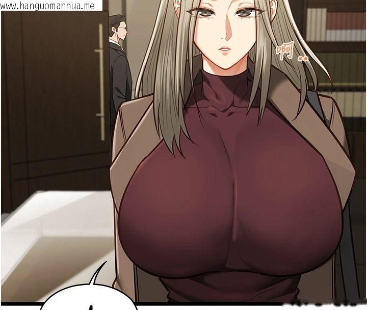 韩国漫画女友不能说的事韩漫_女友不能说的事-第28话-一切都是为了妳儿子在线免费阅读-韩国漫画-第28张图片