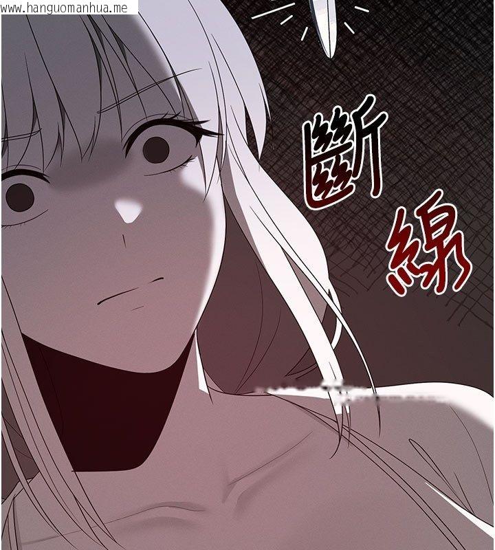 韩国漫画魔法少女露美娜韩漫_魔法少女露美娜-第15话-对峙的魔法少女们!在线免费阅读-韩国漫画-第31张图片