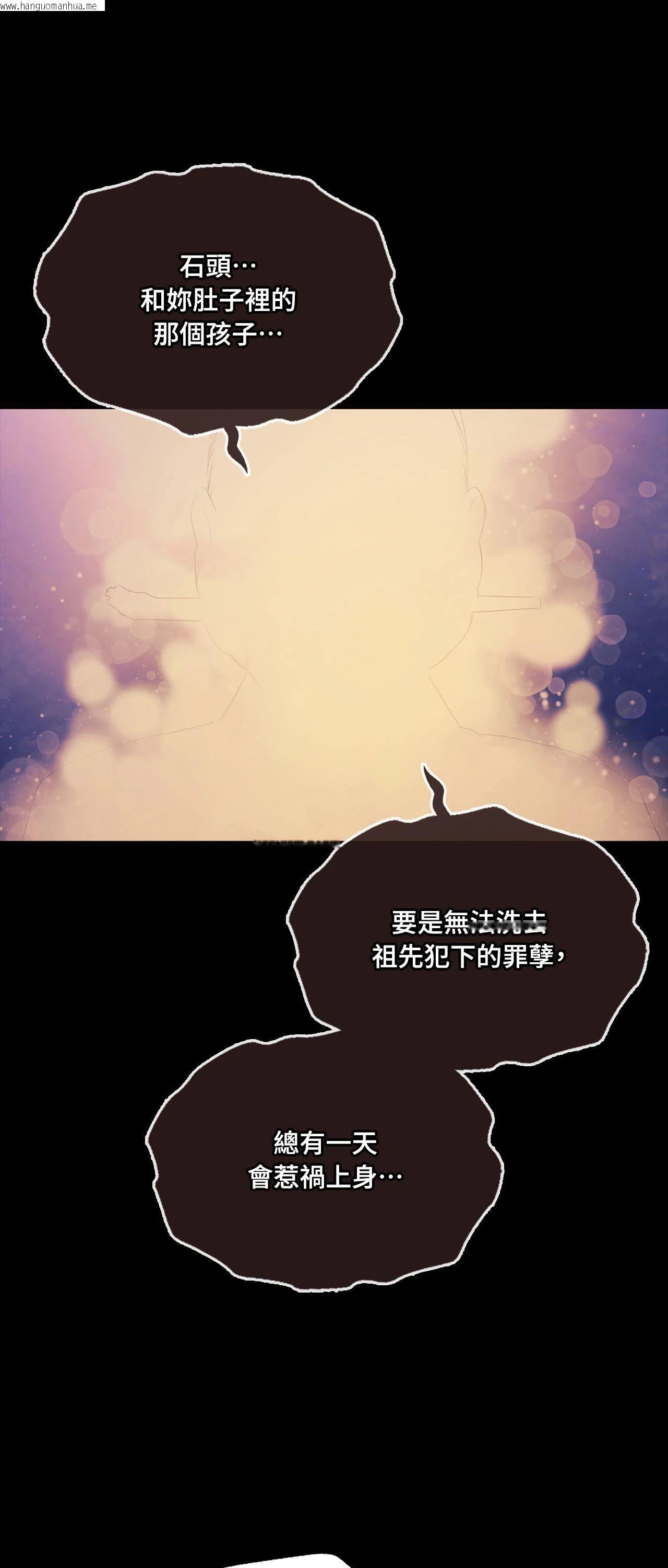 韩国漫画小姐韩漫_小姐-第160话在线免费阅读-韩国漫画-第63张图片