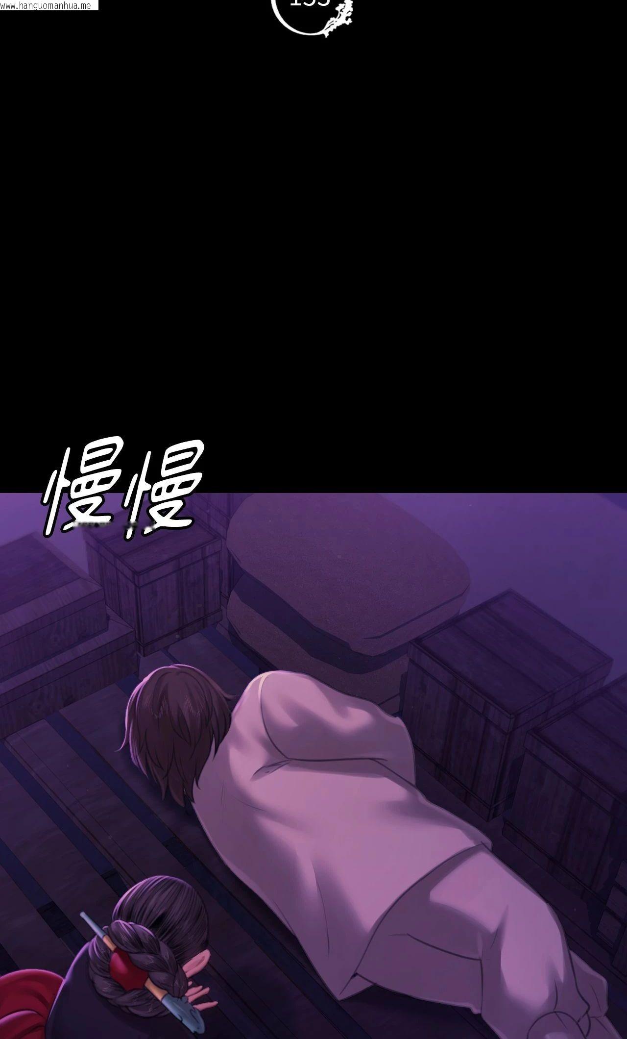 韩国漫画小姐韩漫_小姐-第153话在线免费阅读-韩国漫画-第4张图片