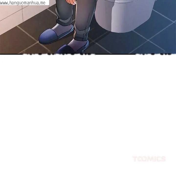 韩国漫画可以爱你吗/似曾相识的她韩漫_可以爱你吗/似曾相识的她-第118话在线免费阅读-韩国漫画-第93张图片