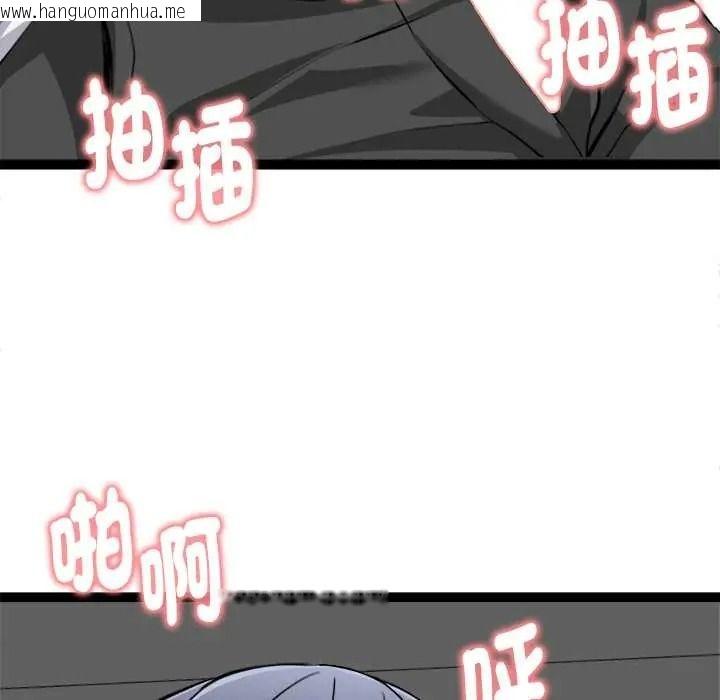 韩国漫画启动复仇系统/超真实征服游戏韩漫_启动复仇系统/超真实征服游戏-第37话在线免费阅读-韩国漫画-第143张图片