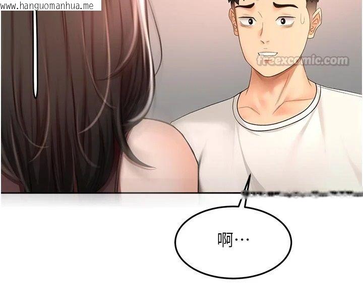韩国漫画顶加套房的春天韩漫_顶加套房的春天-第80话-[阴险的眼神]派上用场!在线免费阅读-韩国漫画-第135张图片