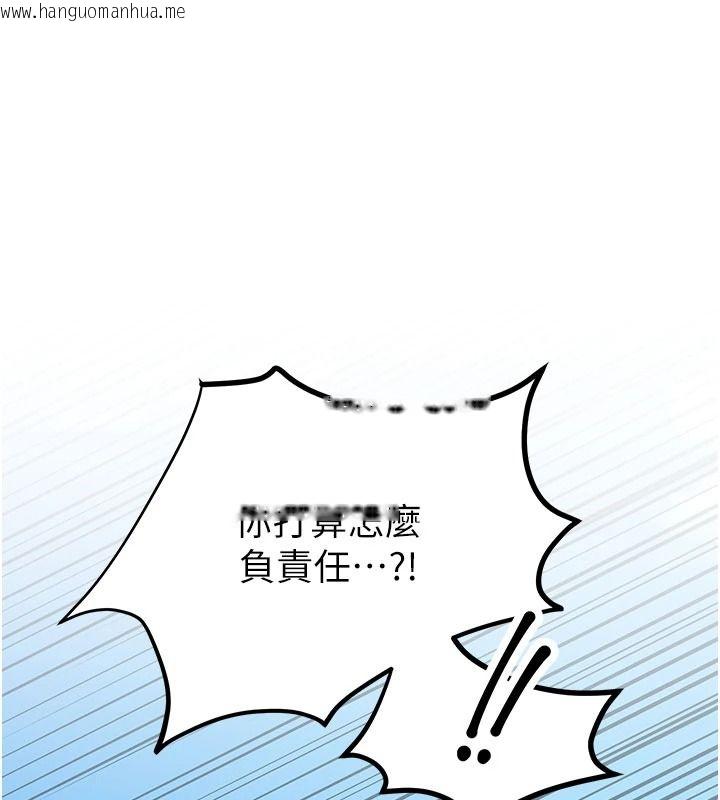 韩国漫画逆转食物链韩漫_逆转食物链-第7话-倒塌的现实高墙在线免费阅读-韩国漫画-第203张图片