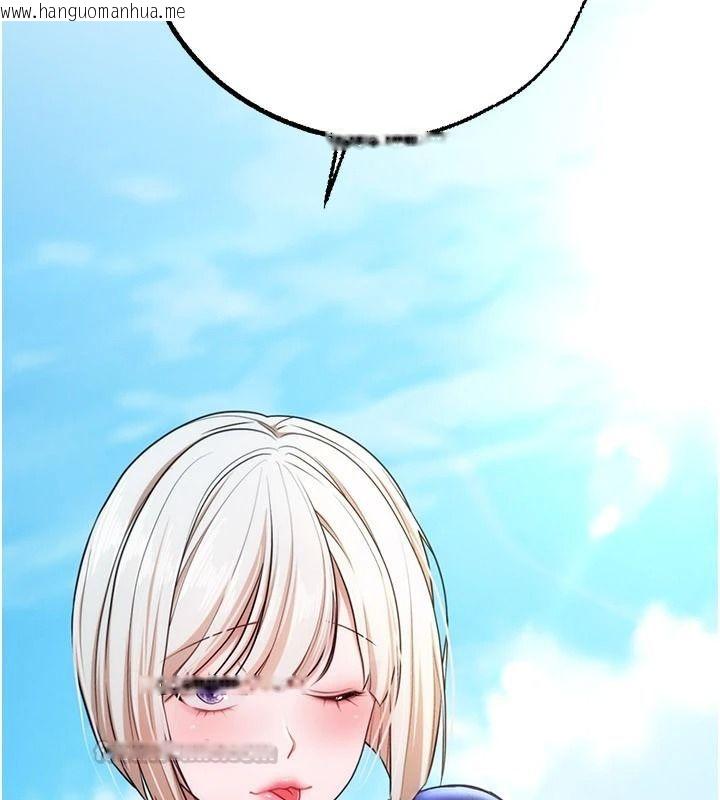 韩国漫画逆转食物链韩漫_逆转食物链-第6话-今天你想吃哪个洞?在线免费阅读-韩国漫画-第45张图片