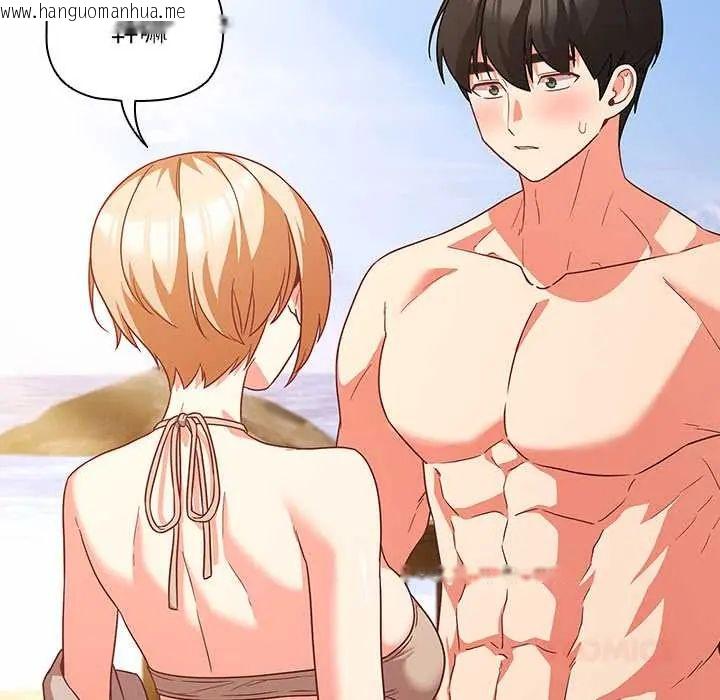 韩国漫画幸福来得太突然/突然成为公寓管理员韩漫_幸福来得太突然/突然成为公寓管理员-第85话在线免费阅读-韩国漫画-第21张图片