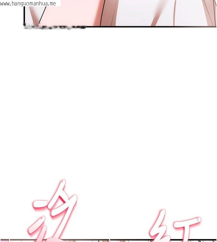 韩国漫画逆转食物链韩漫_逆转食物链-第6话-今天你想吃哪个洞?在线免费阅读-韩国漫画-第8张图片