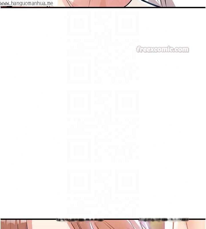 韩国漫画衣锦还乡韩漫_衣锦还乡-第60话-上我女人的代价在线免费阅读-韩国漫画-第150张图片