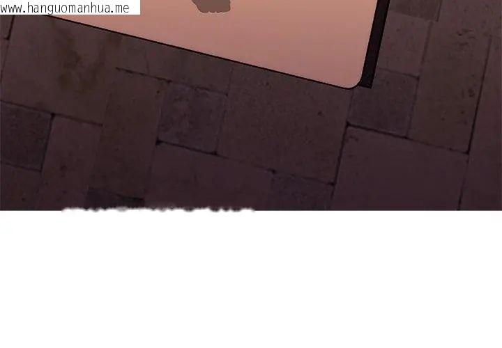 韩国漫画难解的三角关系韩漫_难解的三角关系-第30话在线免费阅读-韩国漫画-第125张图片