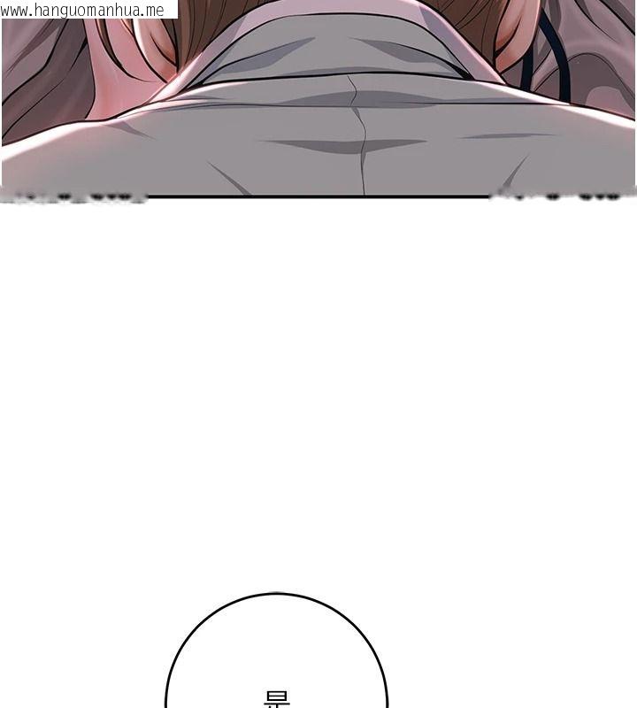 韩国漫画花容湿色:取花点韩漫_花容湿色:取花点-第117话-销魂的阴部按摩在线免费阅读-韩国漫画-第41张图片