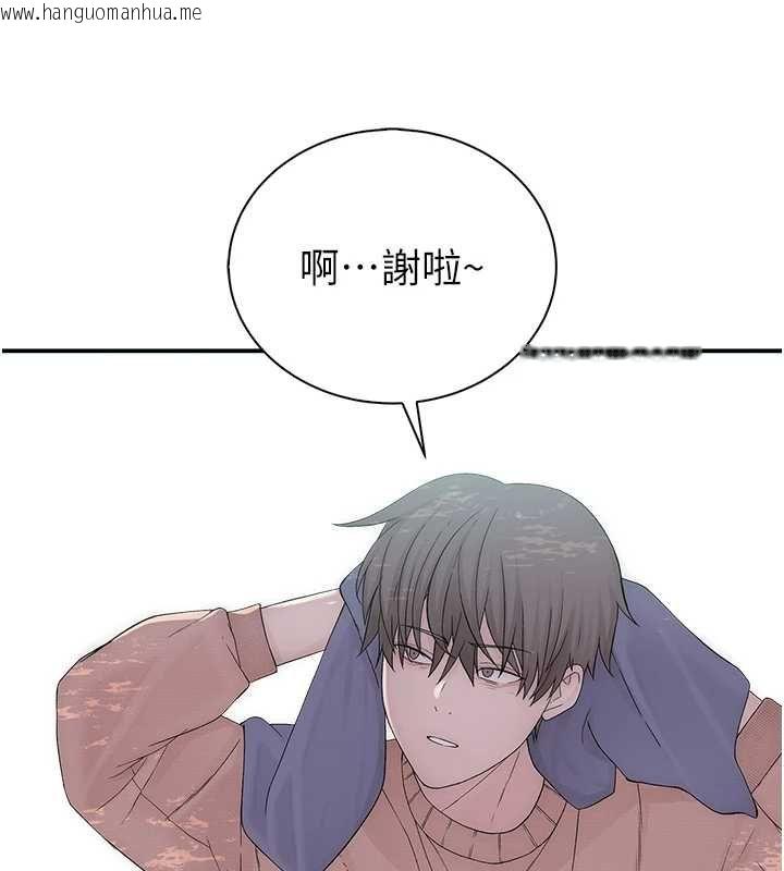 韩国漫画衣冠禽兽韩漫_衣冠禽兽-第8话-可以来我家冲个澡在线免费阅读-韩国漫画-第82张图片