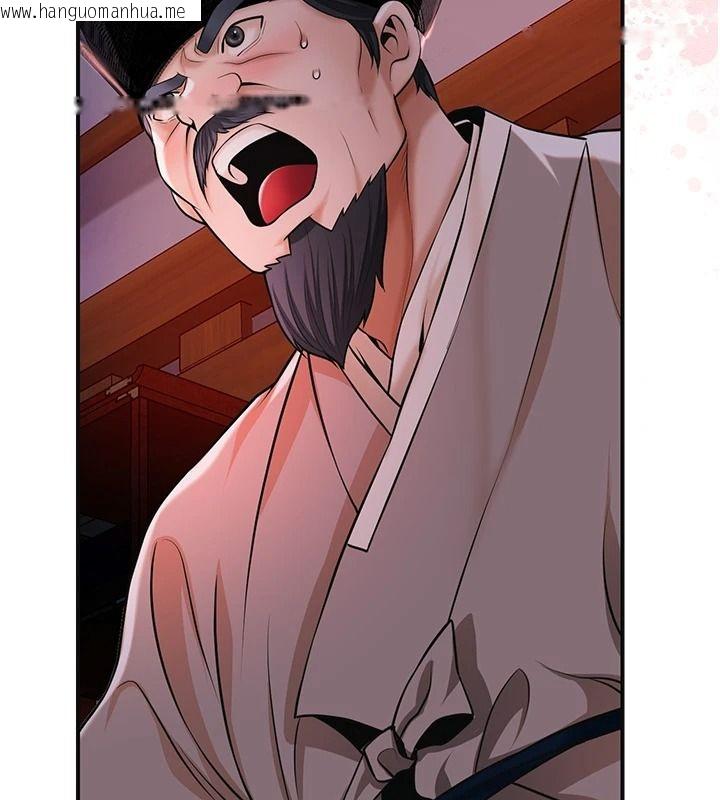 韩国漫画花容湿色:取花点韩漫_花容湿色:取花点-第117话-销魂的阴部按摩在线免费阅读-韩国漫画-第132张图片