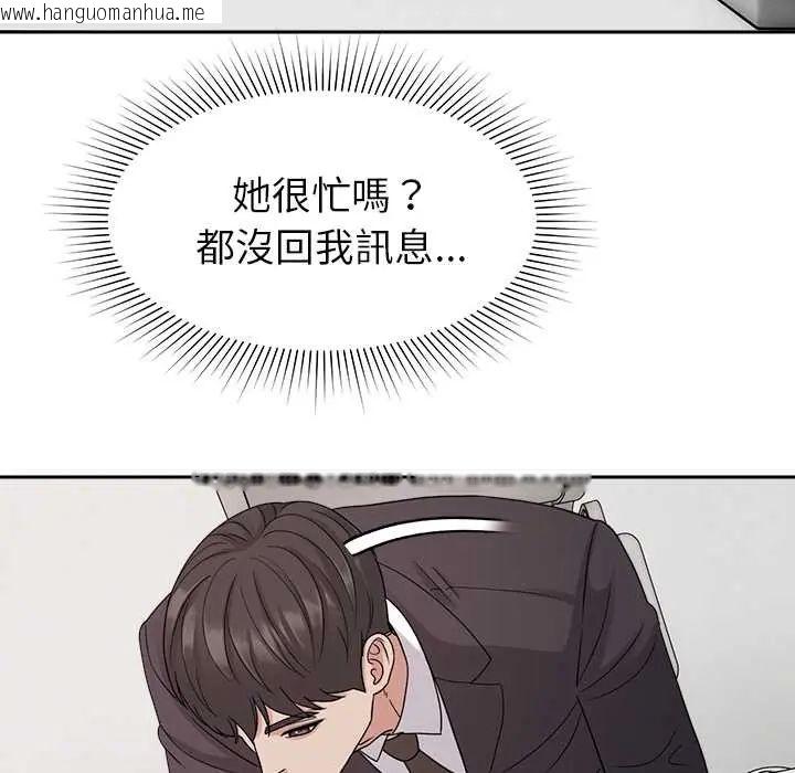 韩国漫画要成为男子汉韩漫_要成为男子汉-第23话在线免费阅读-韩国漫画-第58张图片