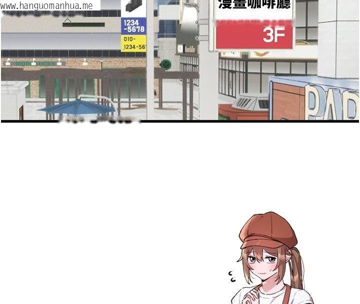 韩国漫画男人配额制韩漫_男人配额制-第58话-被一男一女进攻的可娟在线免费阅读-韩国漫画-第25张图片