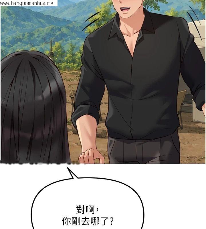韩国漫画鲁蛇社畜的金手指韩漫_鲁蛇社畜的金手指-最终话-装置风波平息之后…在线免费阅读-韩国漫画-第68张图片
