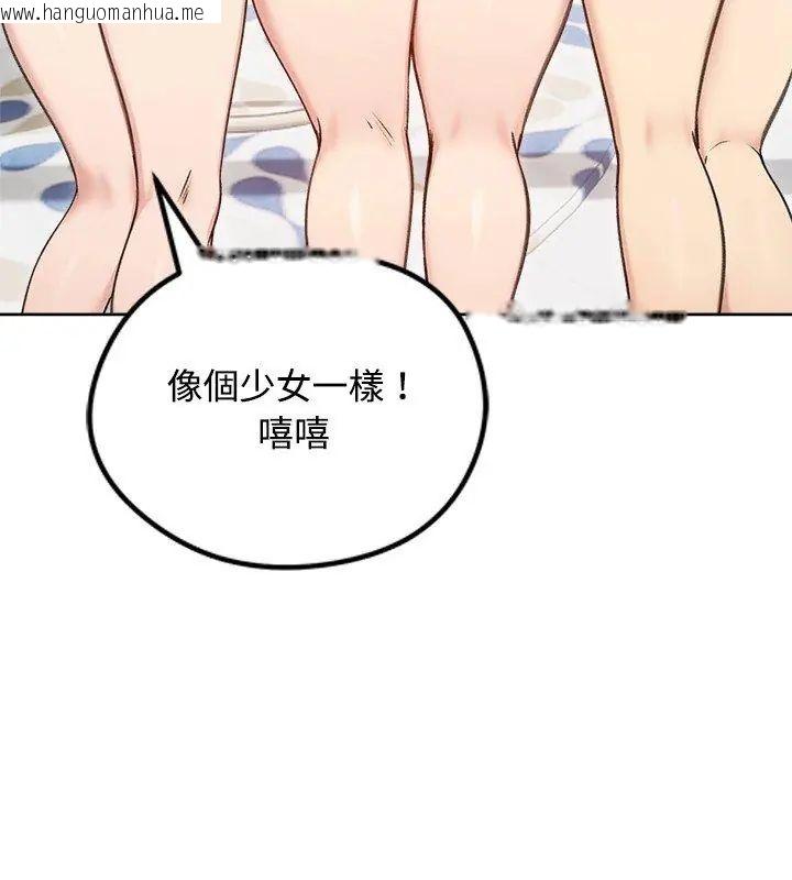 韩国漫画老婆卷款潜逃后韩漫_老婆卷款潜逃后-第70话在线免费阅读-韩国漫画-第126张图片