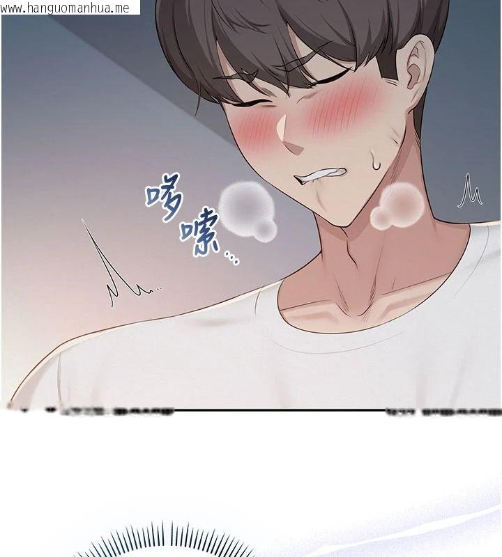 韩国漫画校园成人礼韩漫_校园成人礼-第52话-让人不断高潮的体位在线免费阅读-韩国漫画-第51张图片