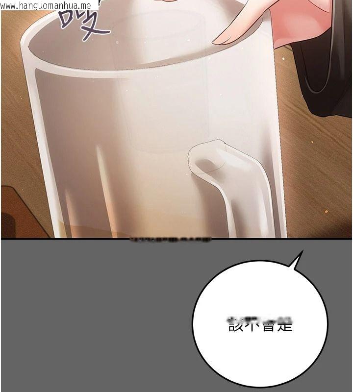 韩国漫画伪纯爱变态韩漫_伪纯爱变态-第16话-酒后的3P邀约在线免费阅读-韩国漫画-第100张图片