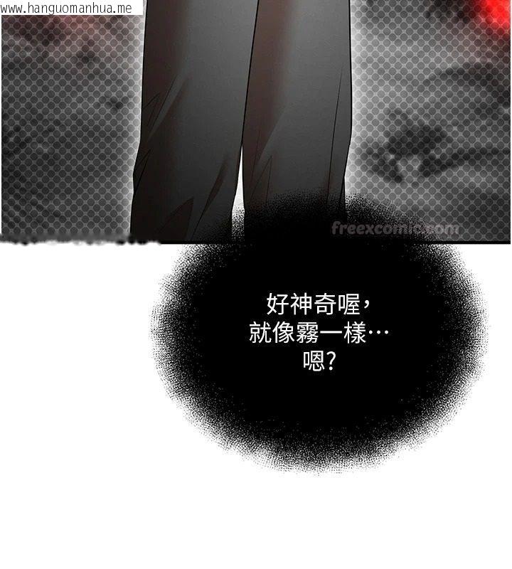 韩国漫画逆转食物链韩漫_逆转食物链-第3话-与人妻的交易在线免费阅读-韩国漫画-第30张图片