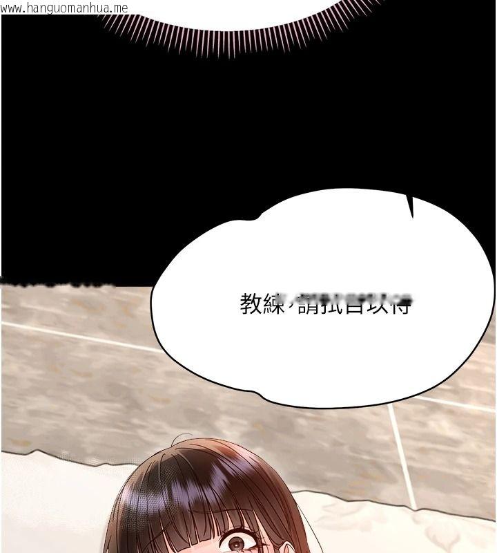 韩国漫画幼惑韩漫_幼惑-第43话-终于轮到我上场在线免费阅读-韩国漫画-第187张图片