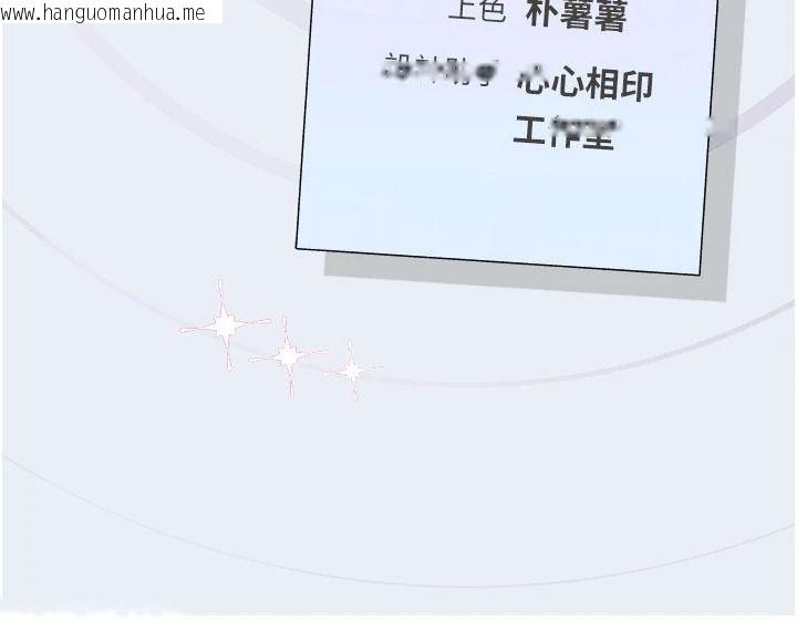 韩国漫画理想型演算法韩漫_理想型演算法-第10话-今天趁势做到底吧在线免费阅读-韩国漫画-第240张图片