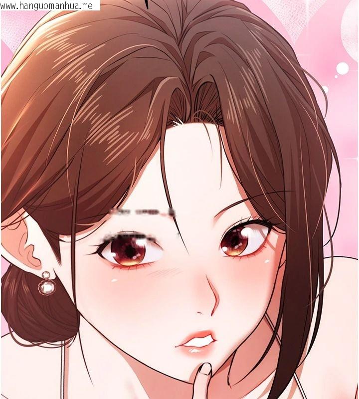 韩国漫画逆转食物链韩漫_逆转食物链-第3话-与人妻的交易在线免费阅读-韩国漫画-第189张图片