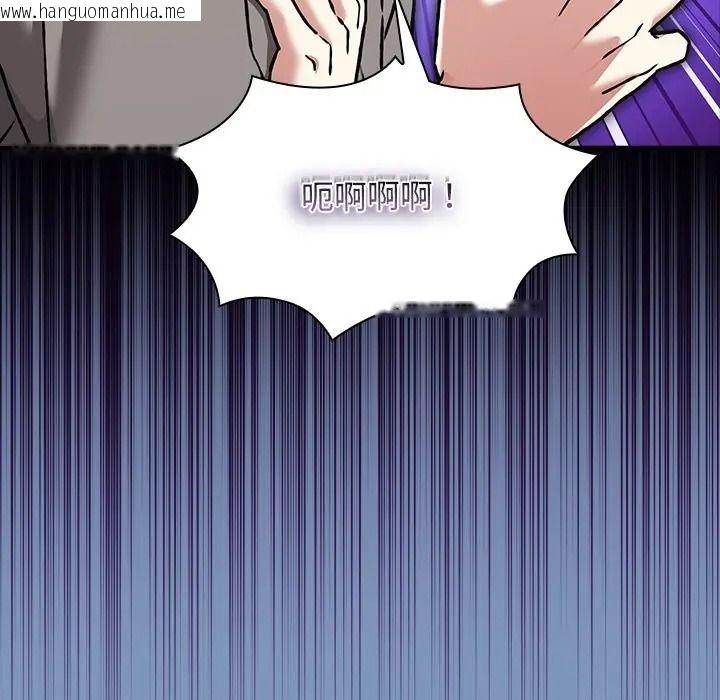 韩国漫画扑通扑通终极密码韩漫_扑通扑通终极密码-第30话在线免费阅读-韩国漫画-第71张图片