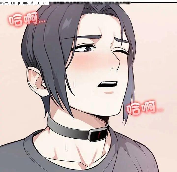 韩国漫画大学女生宿舍的秘密韩漫_大学女生宿舍的秘密-第31话在线免费阅读-韩国漫画-第56张图片