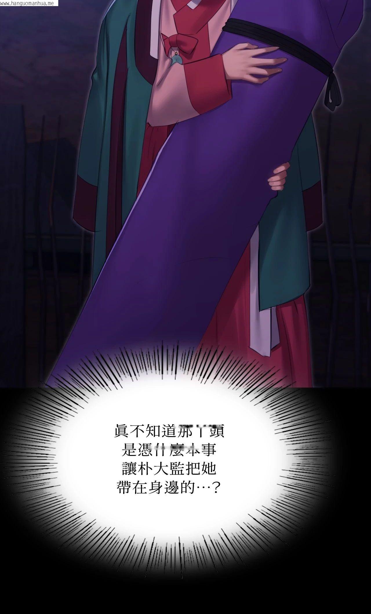 韩国漫画小姐韩漫_小姐-第166话在线免费阅读-韩国漫画-第12张图片