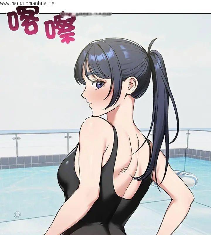 韩国漫画老婆卷款潜逃后韩漫_老婆卷款潜逃后-第70话在线免费阅读-韩国漫画-第63张图片