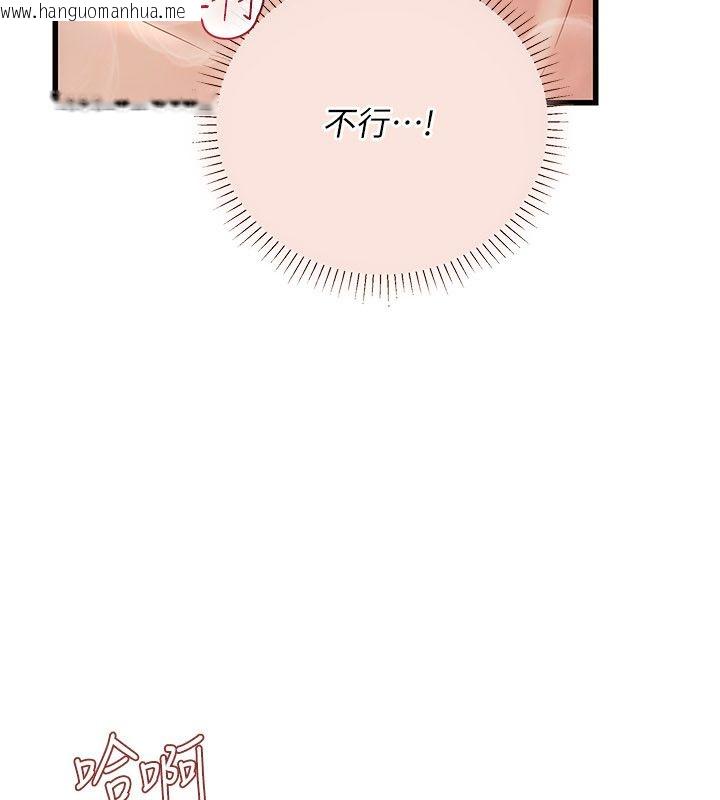 韩国漫画理想型演算法韩漫_理想型演算法-第8话-不怕被妳男友听见?在线免费阅读-韩国漫画-第140张图片
