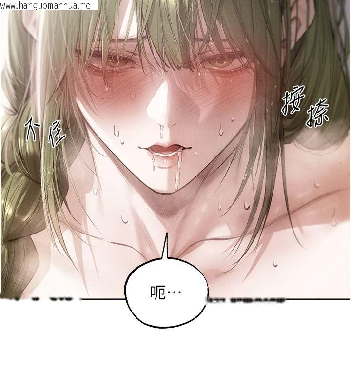韩国漫画人妻猎人韩漫_人妻猎人-第133话-练习新驯妻大法在线免费阅读-韩国漫画-第42张图片