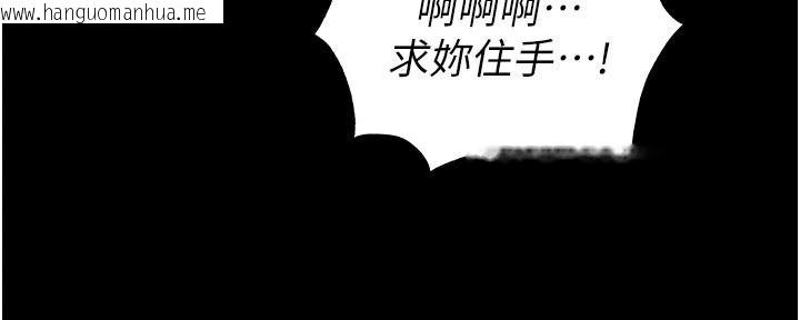 韩国漫画足球型男脱单指南韩漫_足球型男脱单指南-第77话-多人性爱就是要这样玩在线免费阅读-韩国漫画-第40张图片