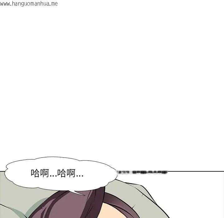 韩国漫画公寓生存游戏韩漫_公寓生存游戏-第8话在线免费阅读-韩国漫画-第38张图片