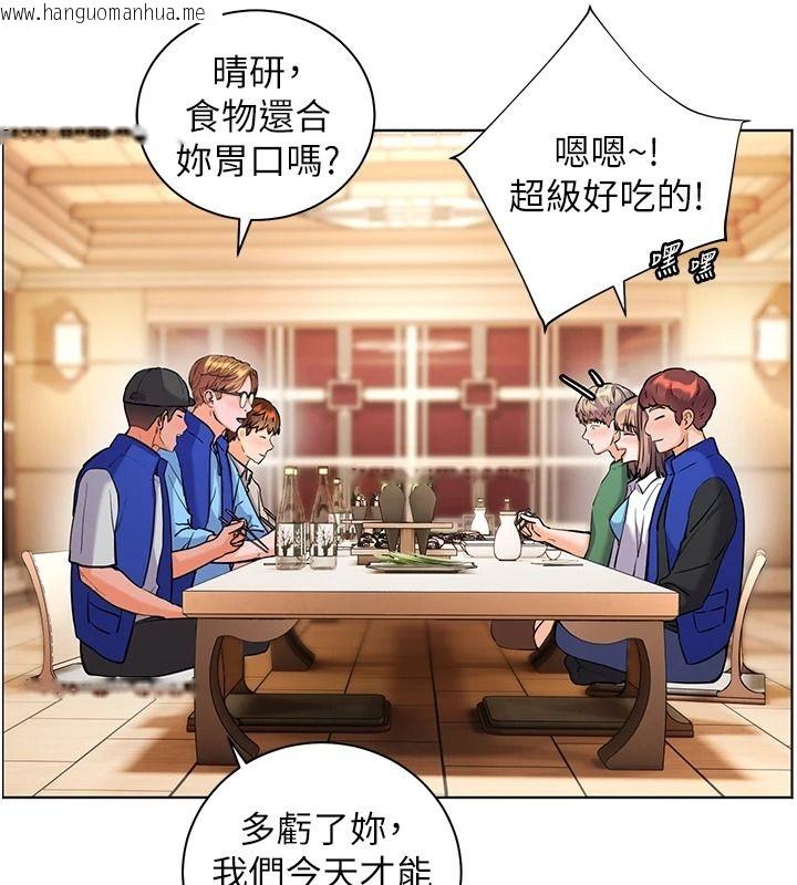 韩国漫画老师的亲密指导韩漫_老师的亲密指导-第113话-奋不顾身的湿身承诺在线免费阅读-韩国漫画-第16张图片