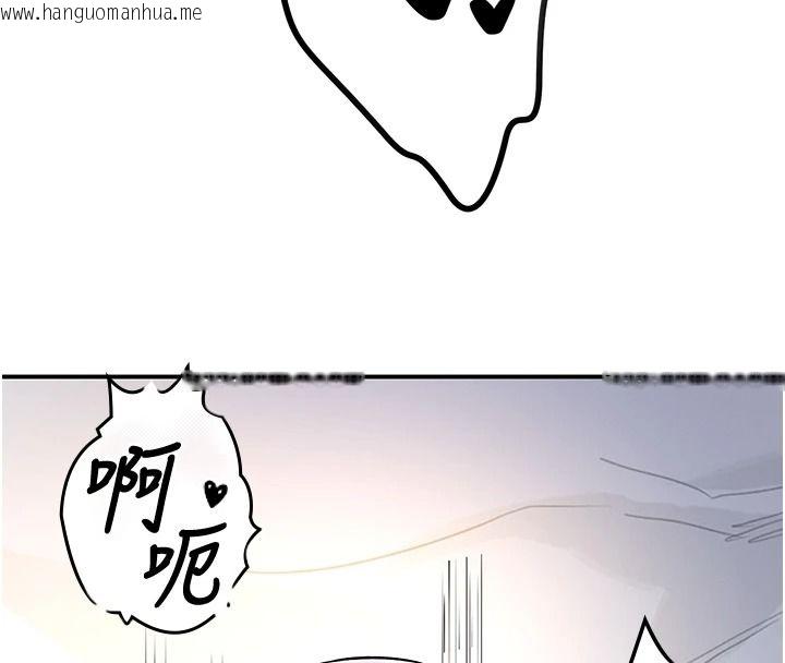 韩国漫画撩欲按摩师韩漫_撩欲按摩师-第20话-被干到洪水爆发在线免费阅读-韩国漫画-第104张图片