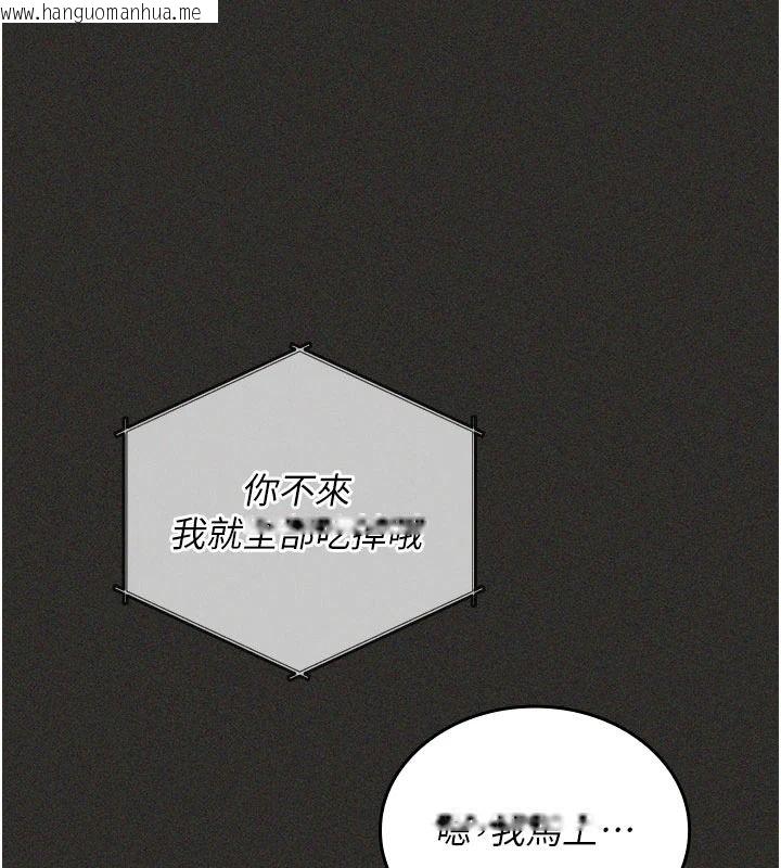 韩国漫画我的in援团韩漫_我的in援团-第12话-射在里面…不要停在线免费阅读-韩国漫画-第46张图片
