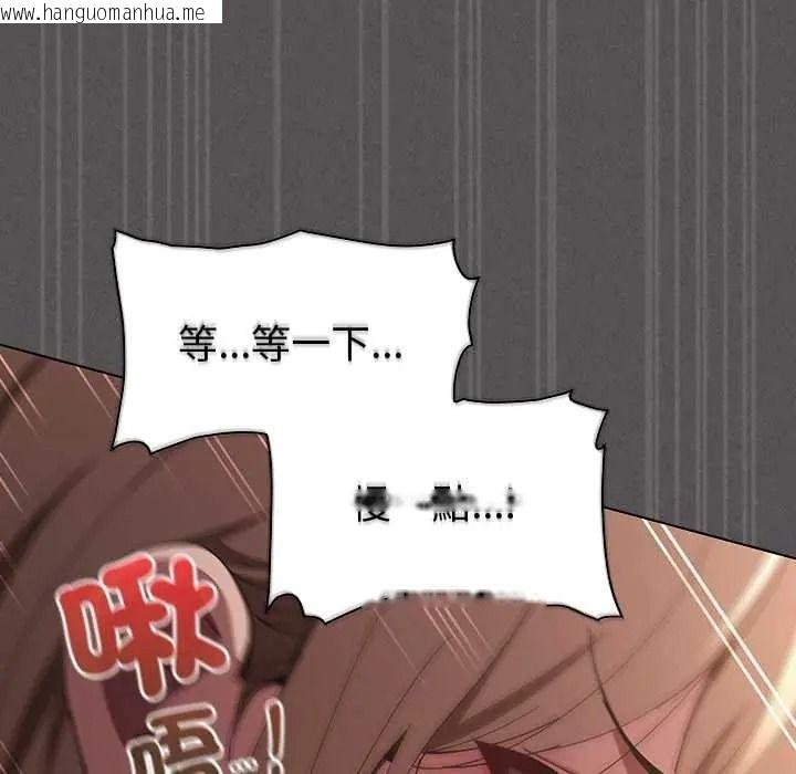 韩国漫画神圣陷阱/中了传教士的美人计韩漫_神圣陷阱/中了传教士的美人计-第51话在线免费阅读-韩国漫画-第100张图片