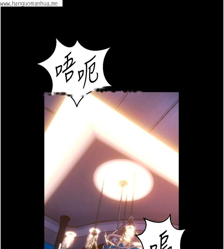 韩国漫画狱火重生韩漫_狱火重生-第82话-激烈的肉棒争夺战在线免费阅读-韩国漫画-第12张图片