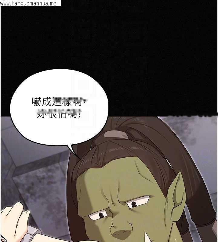 韩国漫画魔法少女露美娜韩漫_魔法少女露美娜-第16话-强制破处在线免费阅读-韩国漫画-第141张图片
