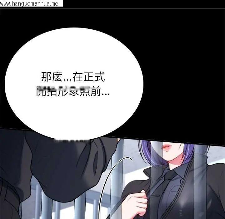 韩国漫画不一样的甜点韩漫_不一样的甜点-第12话在线免费阅读-韩国漫画-第7张图片