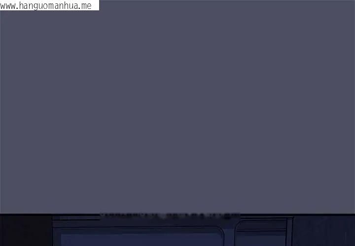 韩国漫画魔法少女退役后韩漫_魔法少女退役后-第29话在线免费阅读-韩国漫画-第1张图片