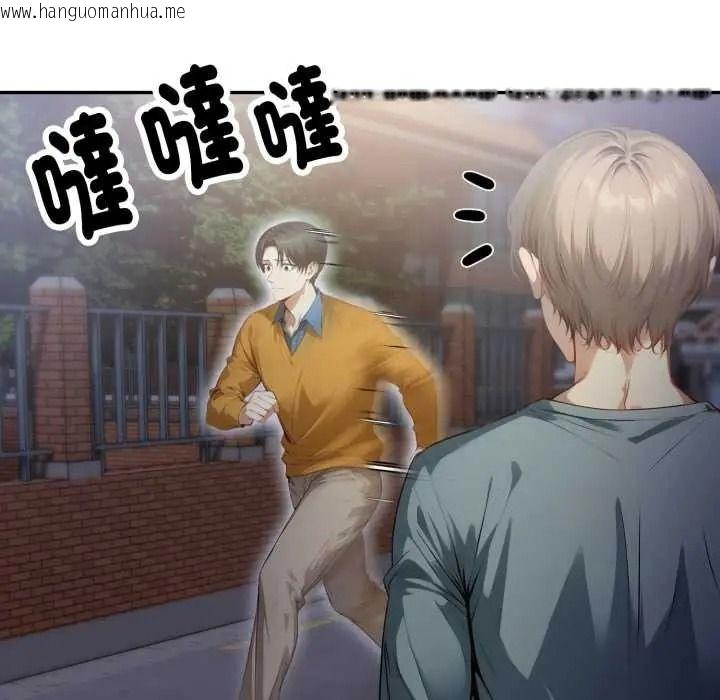 韩国漫画迟来的叛逆韩漫_迟来的叛逆-第19话在线免费阅读-韩国漫画-第113张图片