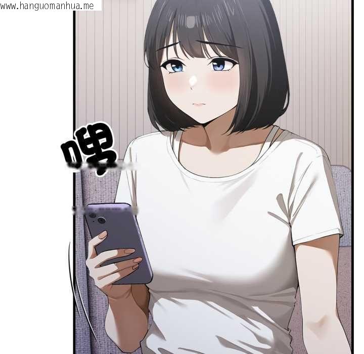 韩国漫画新都市人妻的秘密社团韩漫_新都市人妻的秘密社团-第17话在线免费阅读-韩国漫画-第35张图片