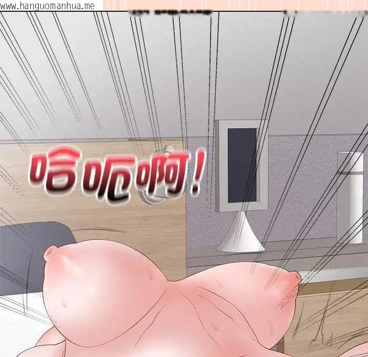 韩国漫画最后的冲刺/冲刺重考班韩漫_最后的冲刺/冲刺重考班-第74话在线免费阅读-韩国漫画-第76张图片