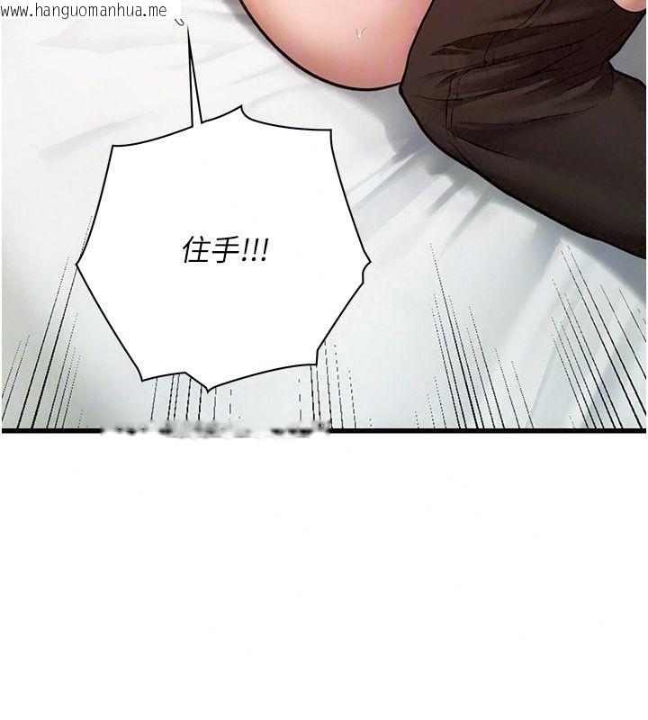 韩国漫画理想型演算法韩漫_理想型演算法-第8话-不怕被妳男友听见?在线免费阅读-韩国漫画-第153张图片